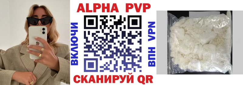 Наркошоп купить ЭКСТАЗИ  APVP  ГАШ  МЕФ  COCAIN  Бошки Шишки  Ивангород