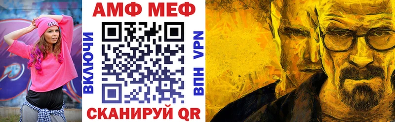 Купить  Ивангород  АМФЕТАМИН 97% 