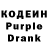 Codein напиток Lean (лин) DeathWault