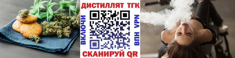 Купить где  Ивангород  Cannafood марихуана 