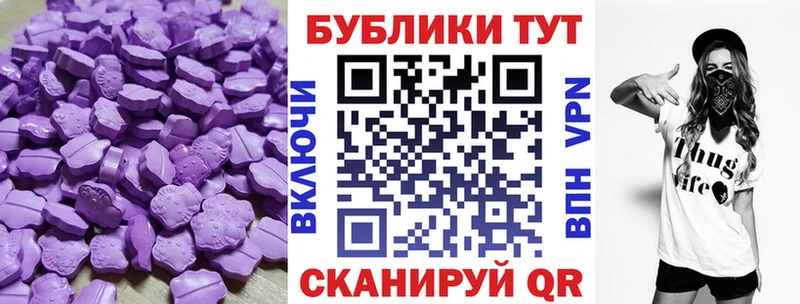 Ecstasy MDMA Купить закладки Ивангород
