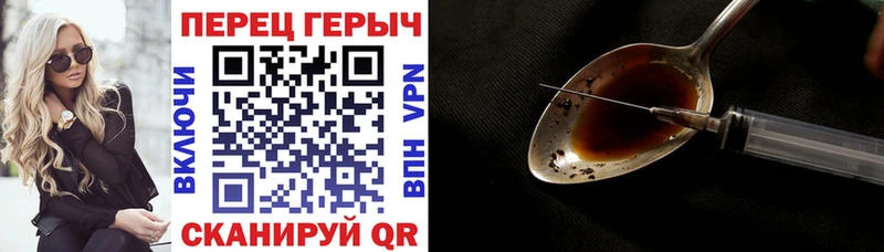 Купить  Ивангород  ГЕРОИН VHQ 