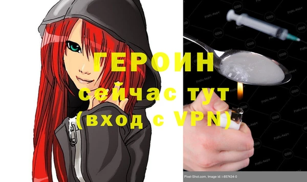 дживик Алексин