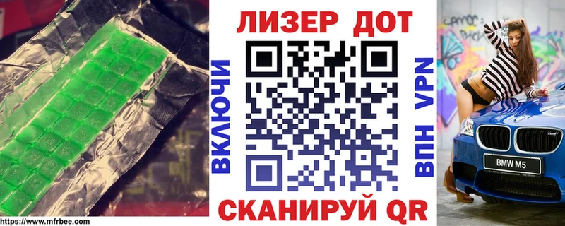 ЛСД экстази ecstasy  Купить закладки  Ивангород 