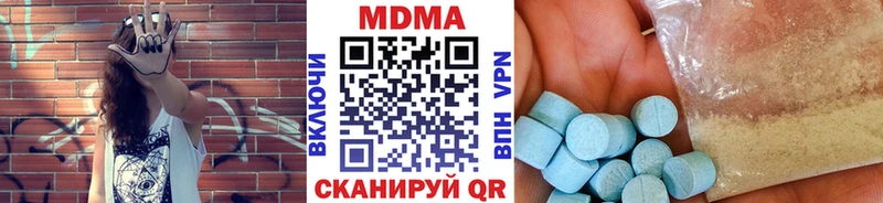 МДМА VHQ  Купить где  Ивангород 