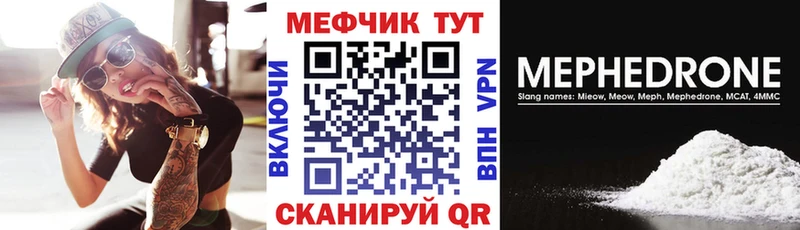 МЯУ-МЯУ 4 MMC  Ивангород 