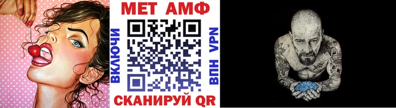 Купить  Ивангород  Метамфетамин пудра 