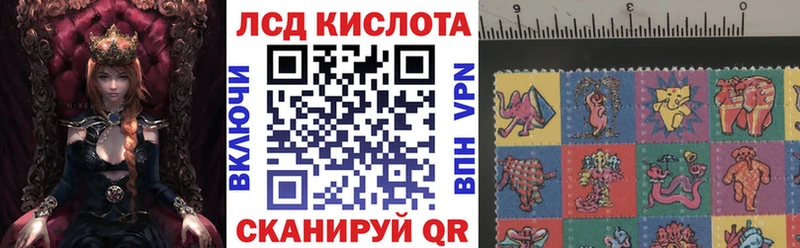 Марки 25I-NBOMe 1,5мг  Купить закладки  Ивангород 