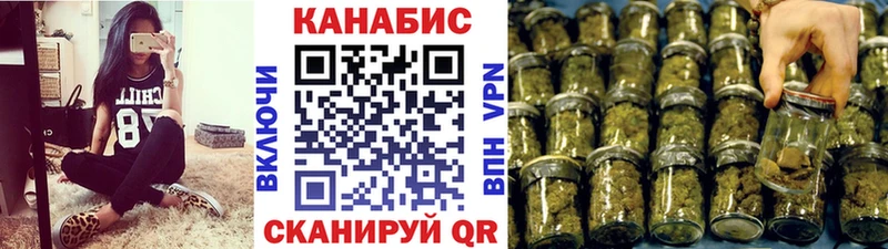 Конопля Ganja  Купить закладки  Ивангород 